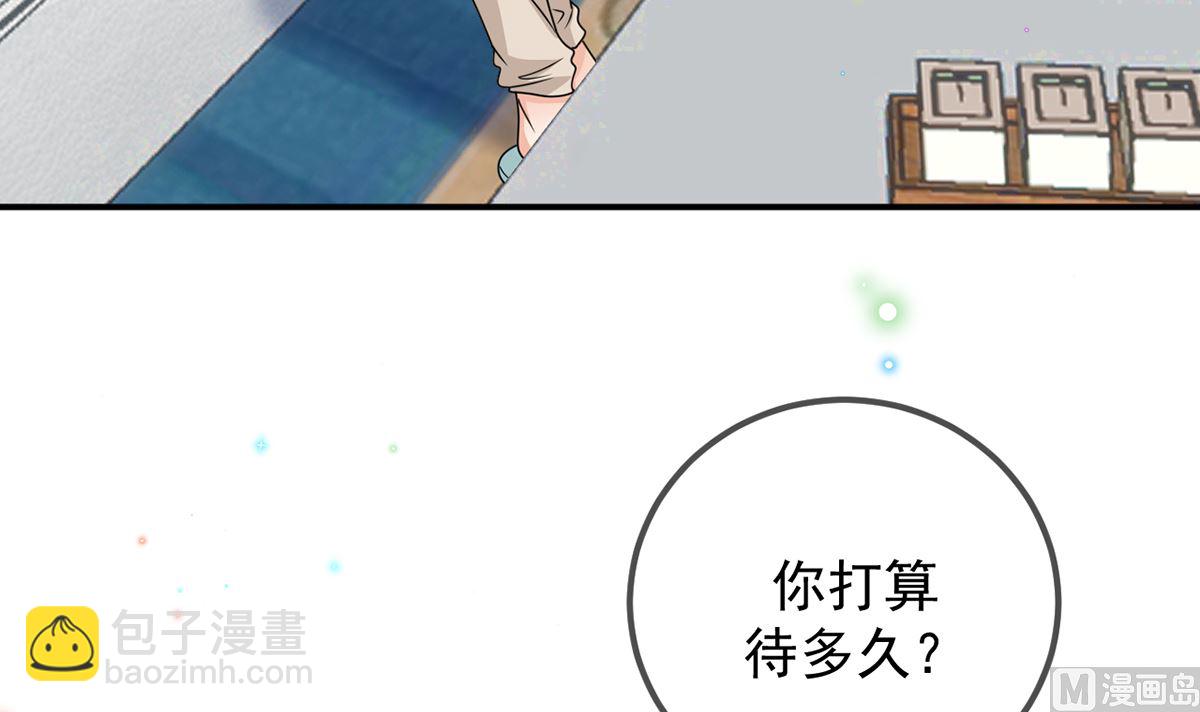 第66话  温情一夜(1/3)-第68话