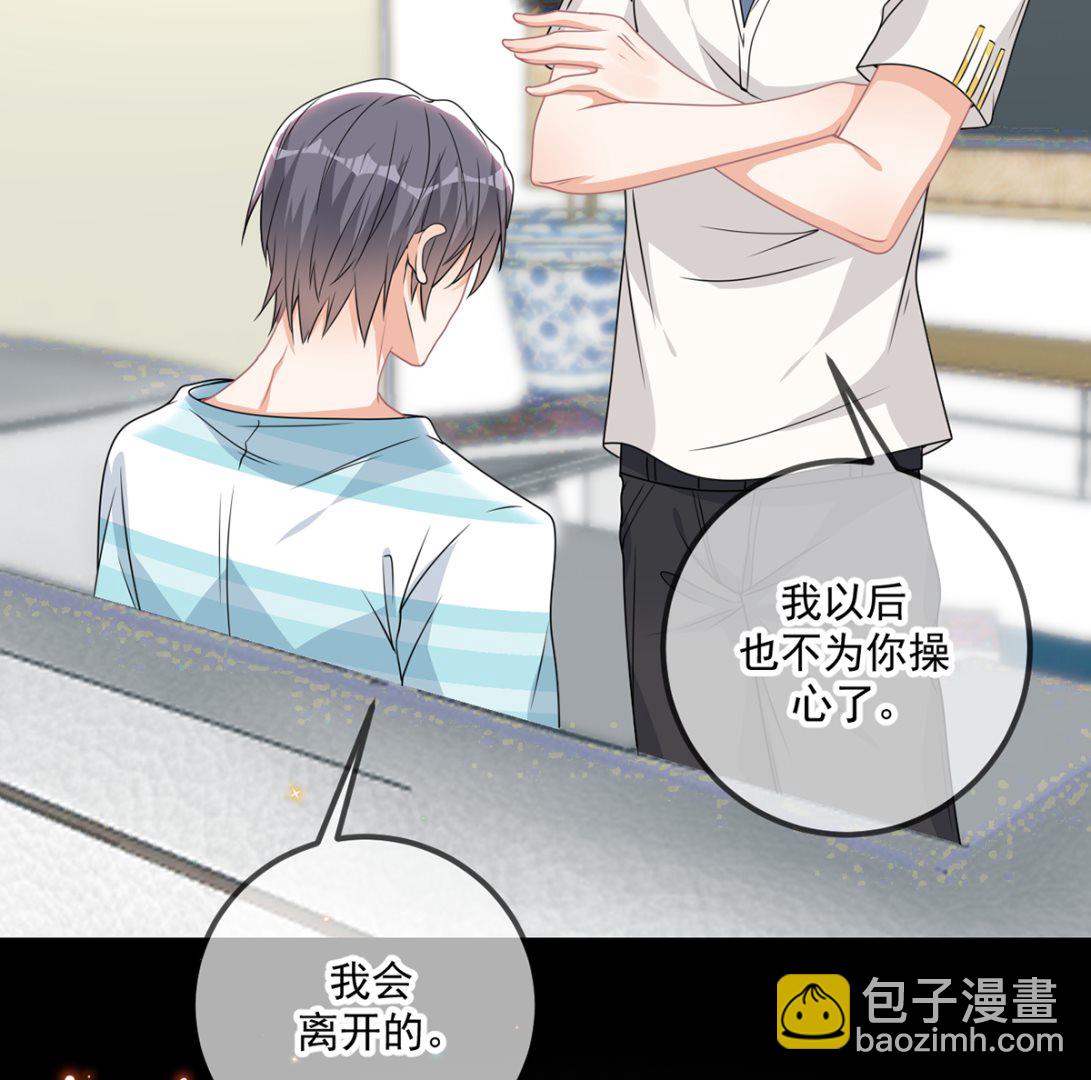 第66话  温情一夜(1/3)-第68话