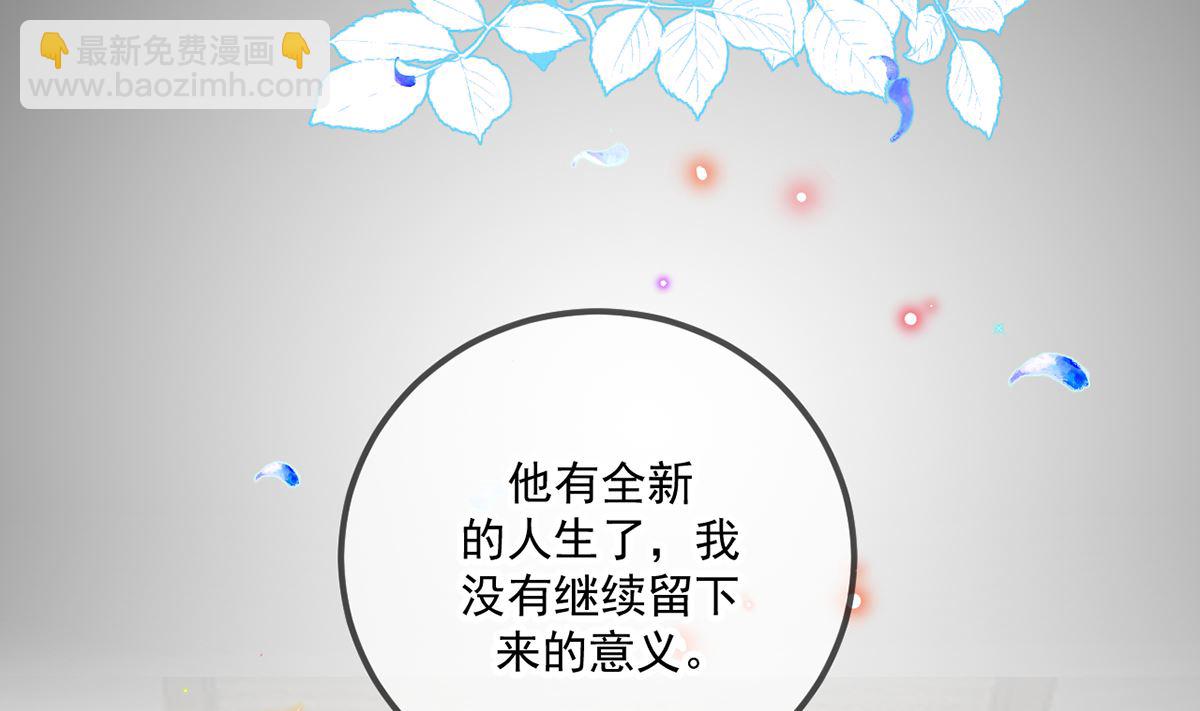 第66话  温情一夜(1/3)-第68话