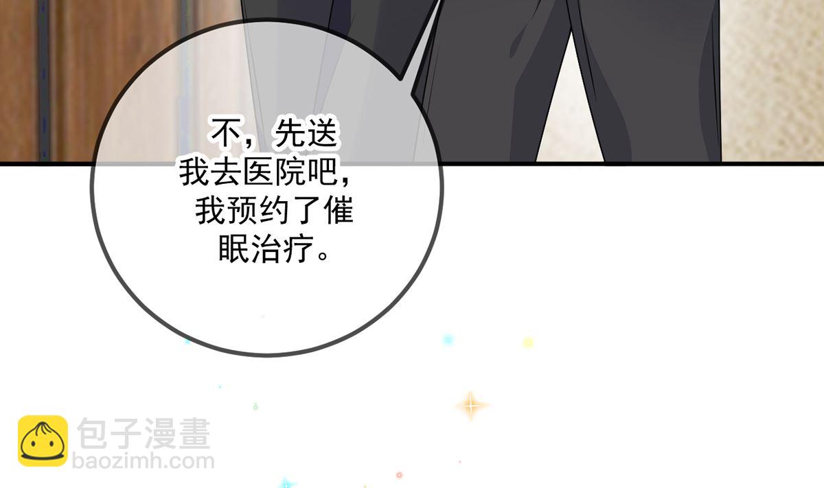 第66话  温情一夜(1/3)-第68话