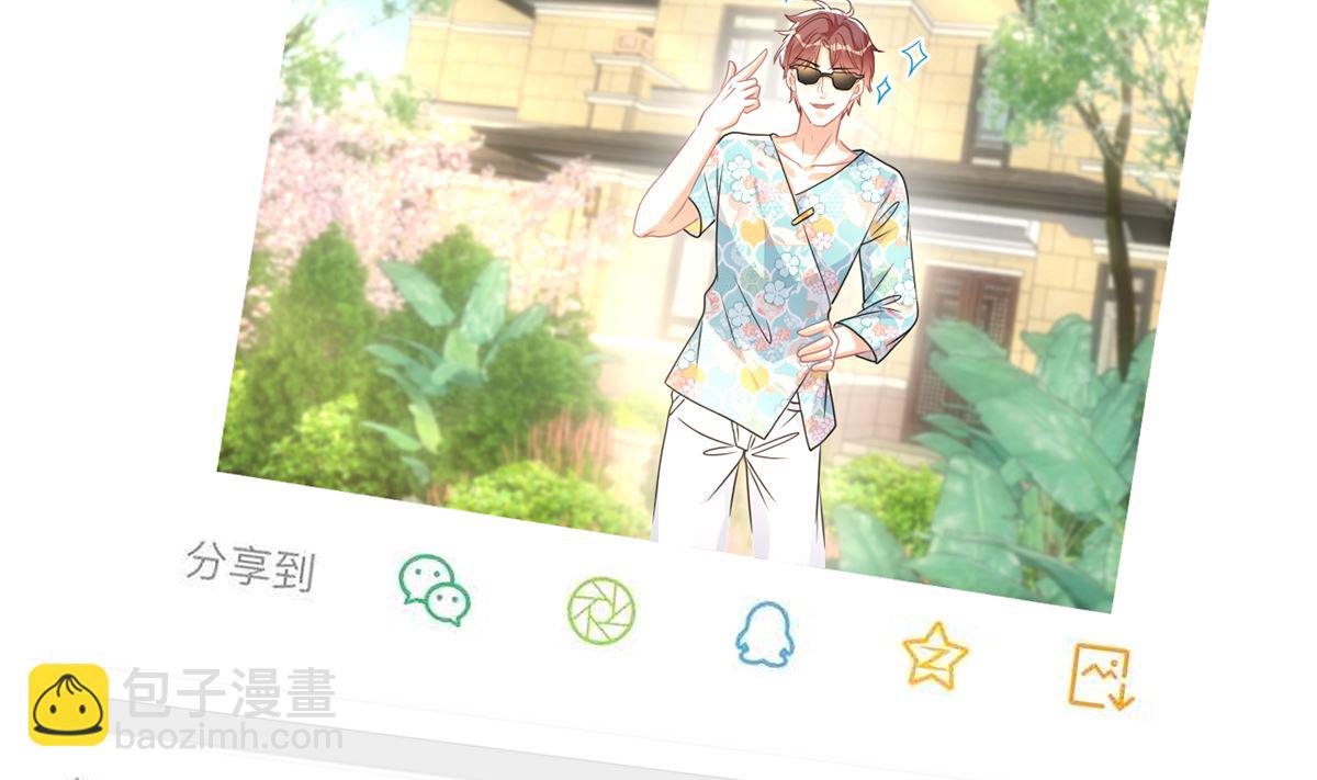 第68话 复婚也行？(1/2)-第70话