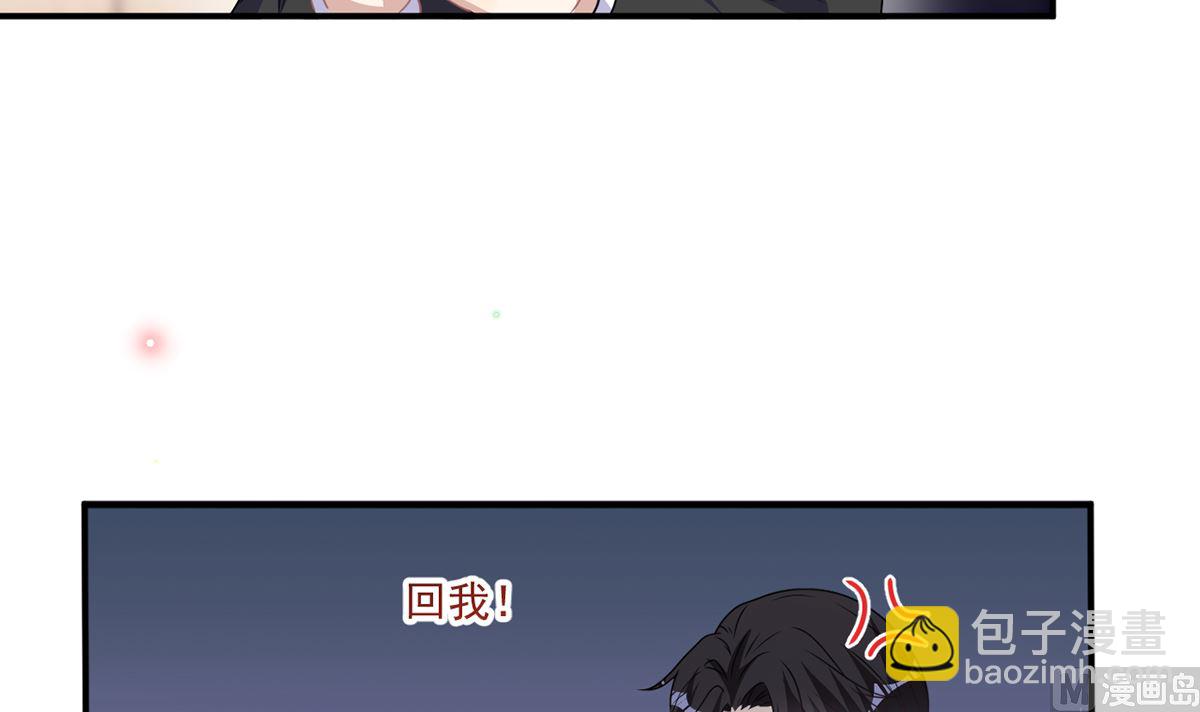 第68话 复婚也行？(1/2)-第70话