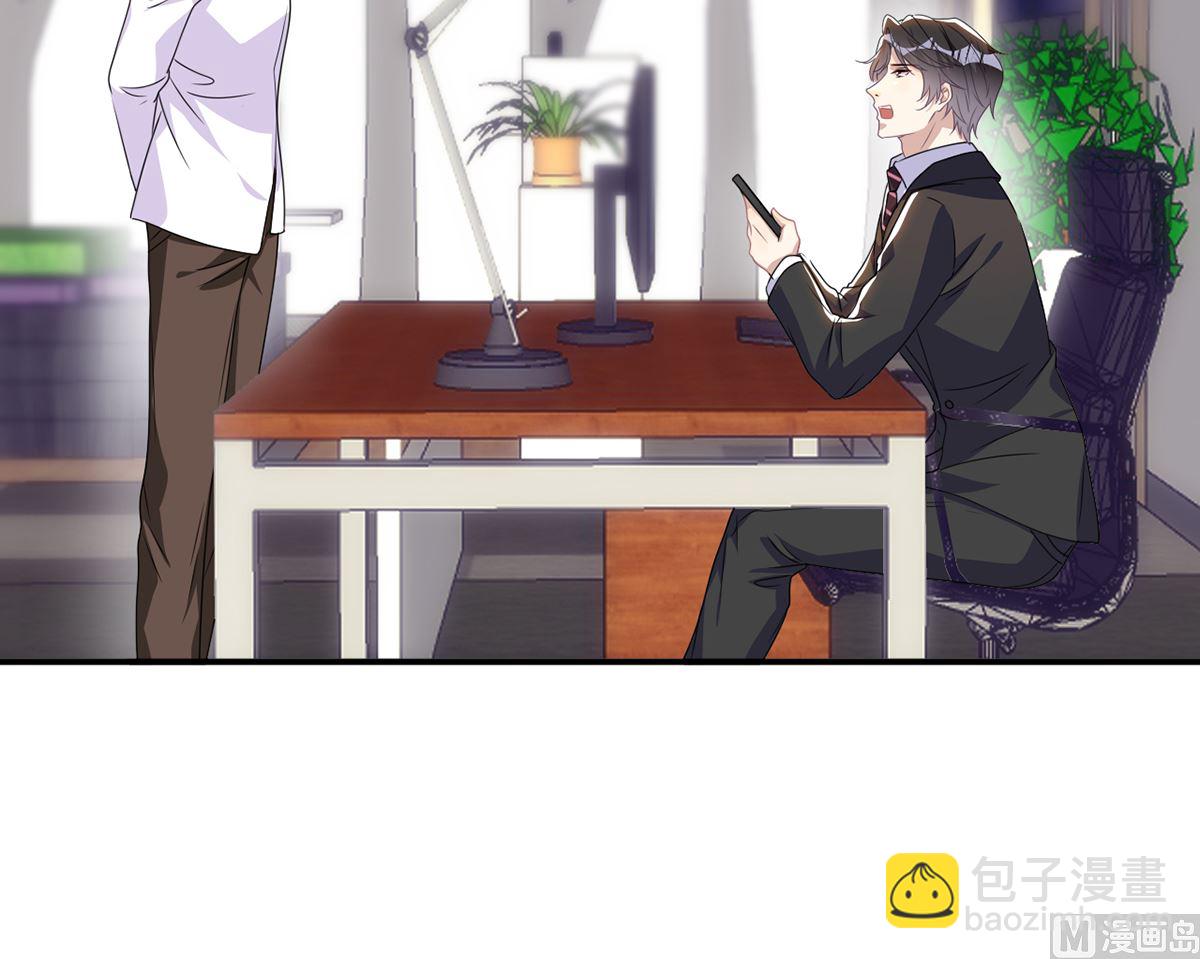 第68话 复婚也行？(1/2)-第70话