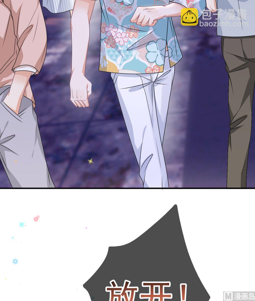 第68话 复婚也行？(1/2)-第70话