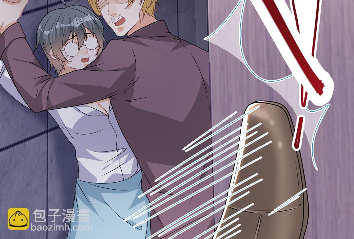 第68话 复婚也行？(1/2)-第70话