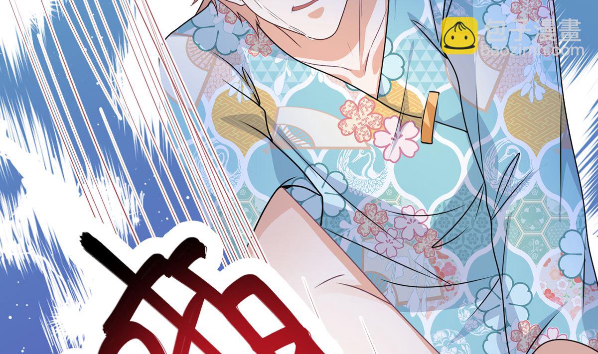 第68话 复婚也行？(1/2)-第70话