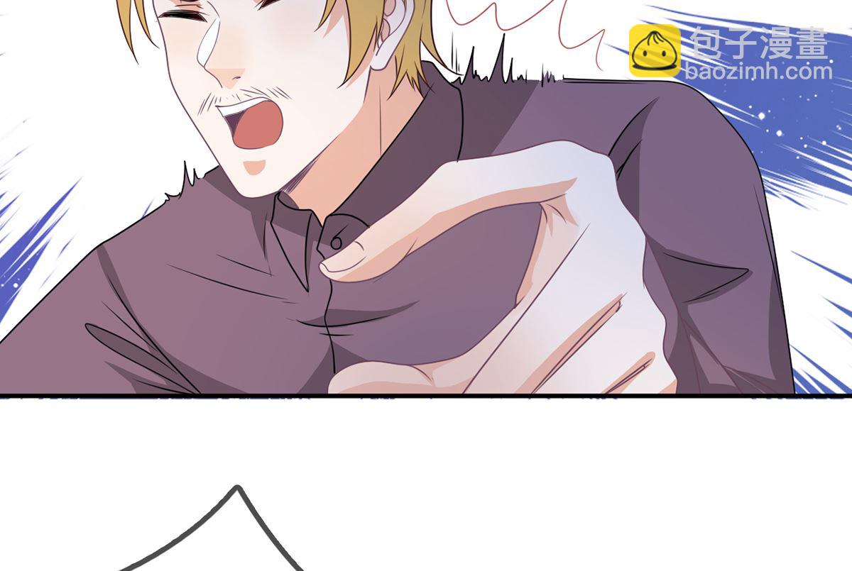 第68话 复婚也行？(1/2)-第70话