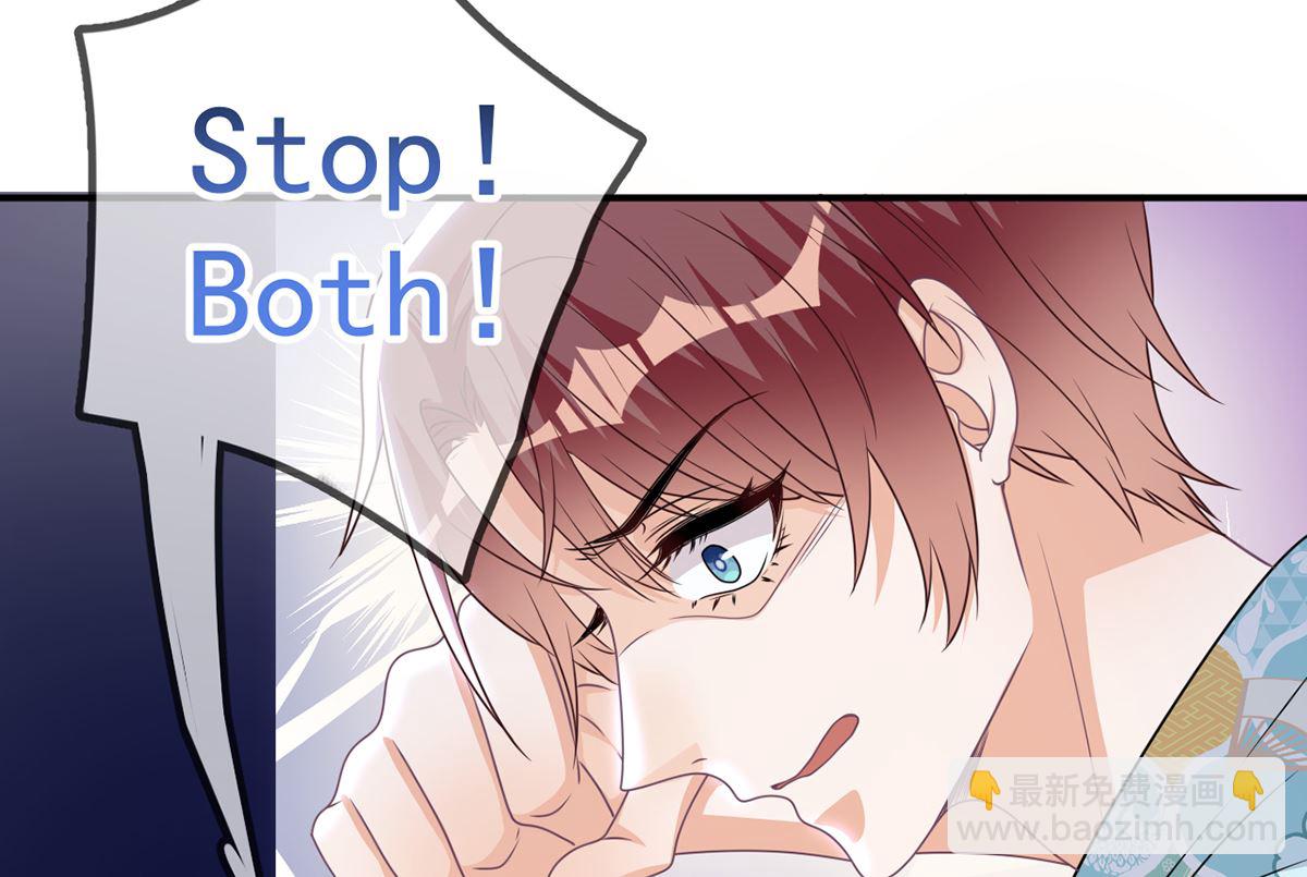 第68话 复婚也行？(1/2)-第70话