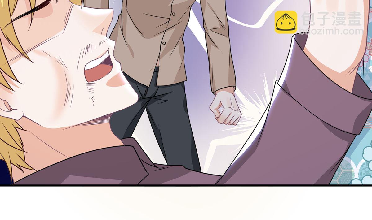 第68话 复婚也行？(1/2)-第70话