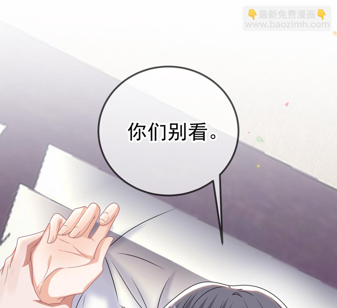 第68话 复婚也行？(1/2)-第70话