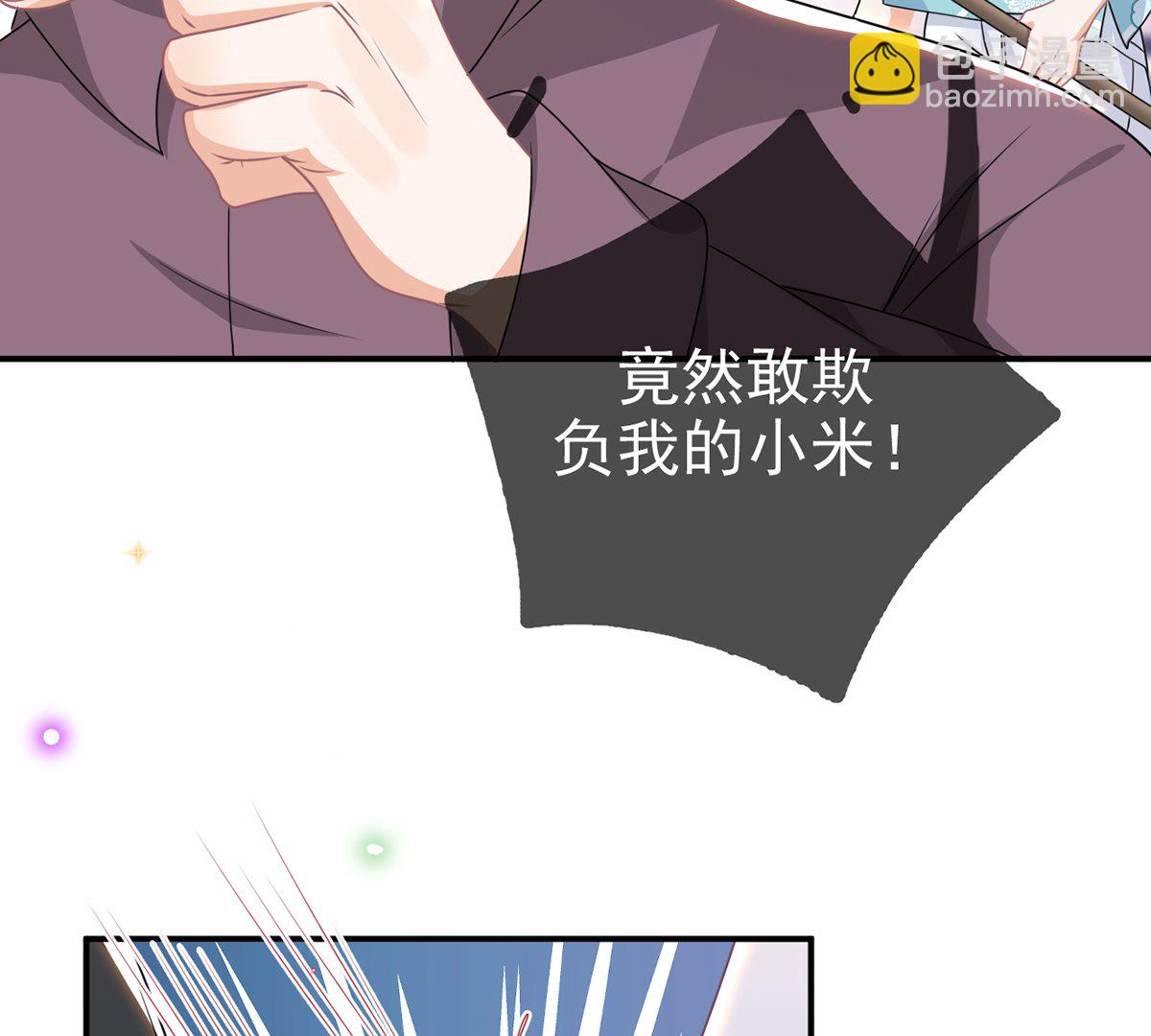 第68话 复婚也行？(1/2)-第70话