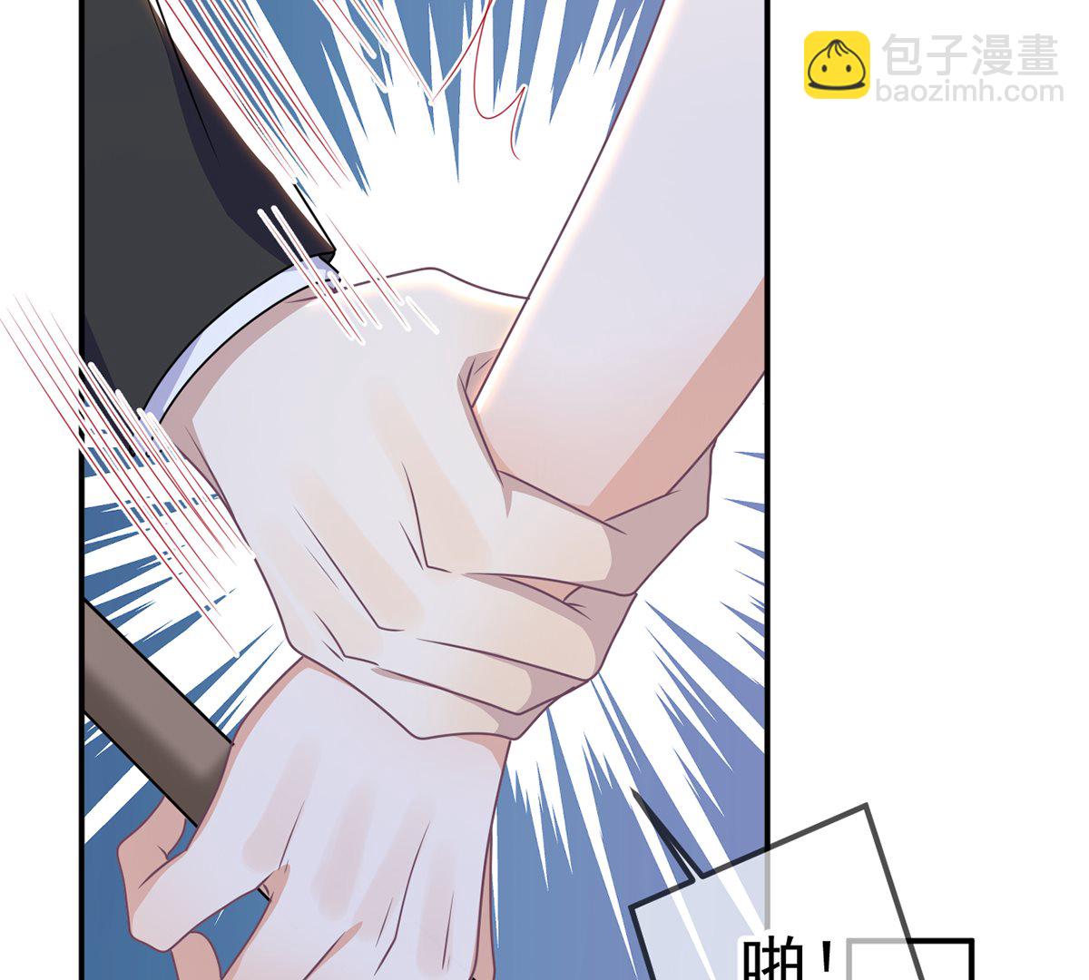 第68话 复婚也行？(1/2)-第70话