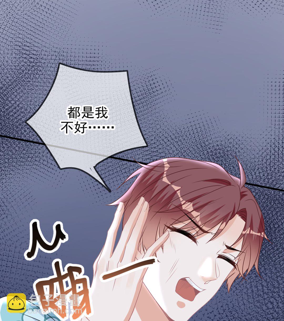 第68话 复婚也行？(1/2)-第70话