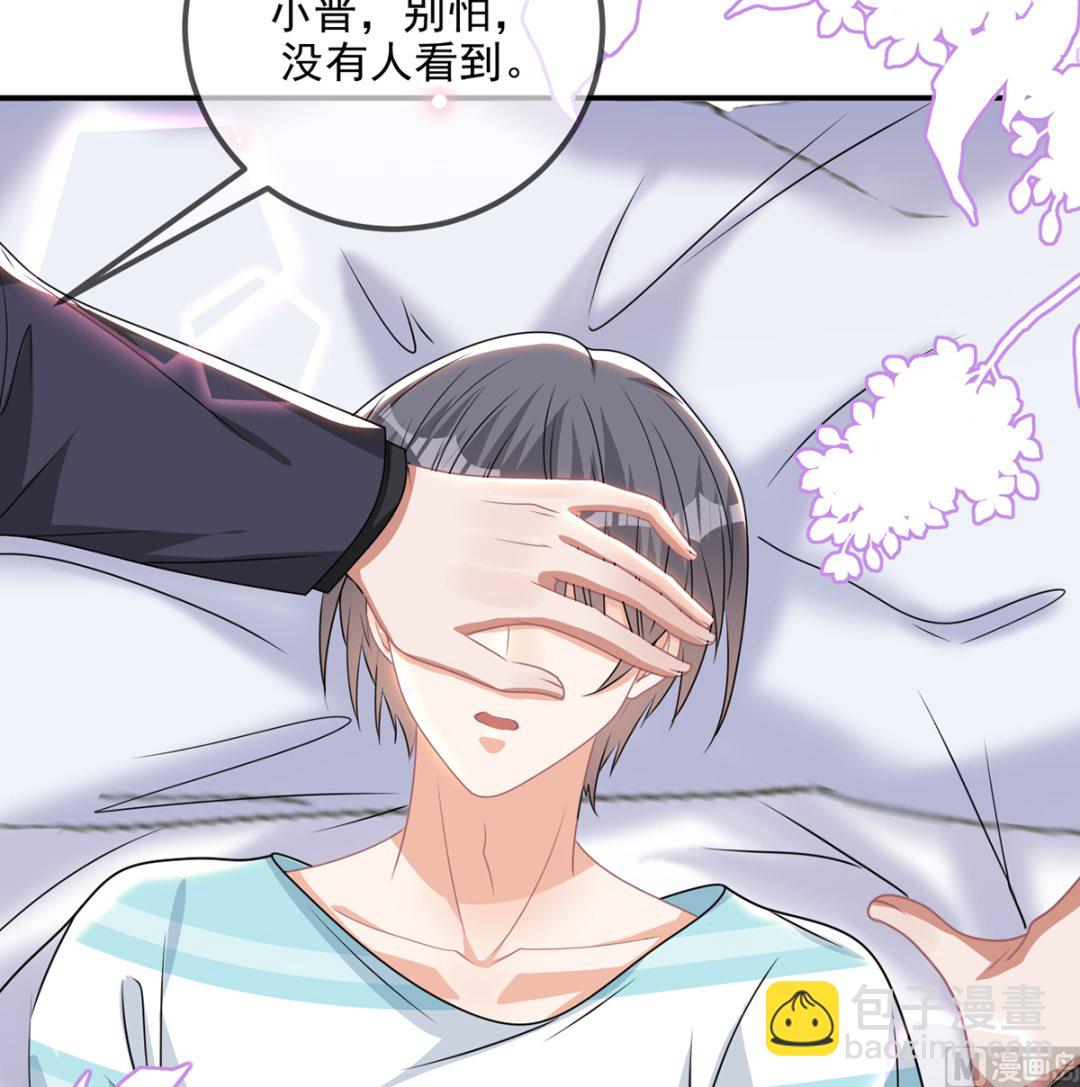 第68话 复婚也行？(1/2)-第70话