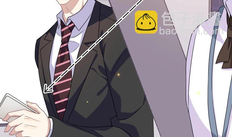 第7话 被放鸽子(1/2)-第8话