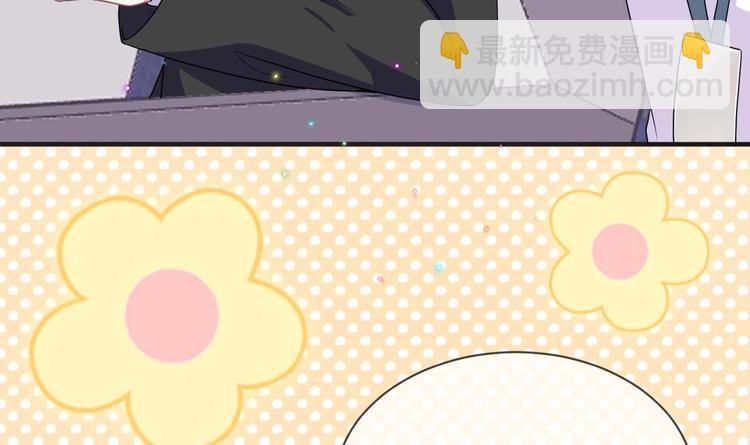 第7话 被放鸽子(1/2)-第8话