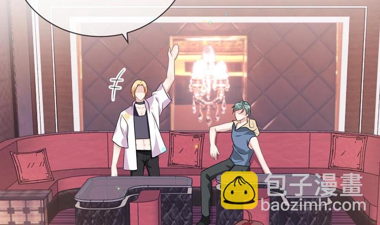 第7话 被放鸽子(1/2)-第8话