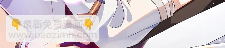 第7话 被放鸽子(1/2)-第8话