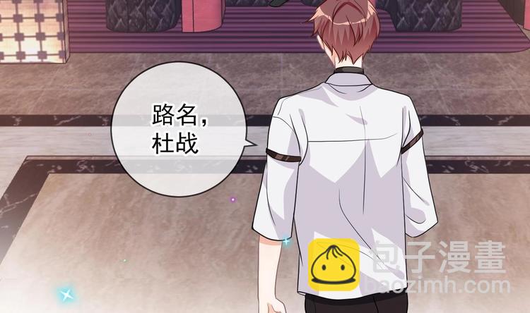 第7话 被放鸽子(1/2)-第8话