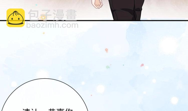 第7话 被放鸽子(1/2)-第8话