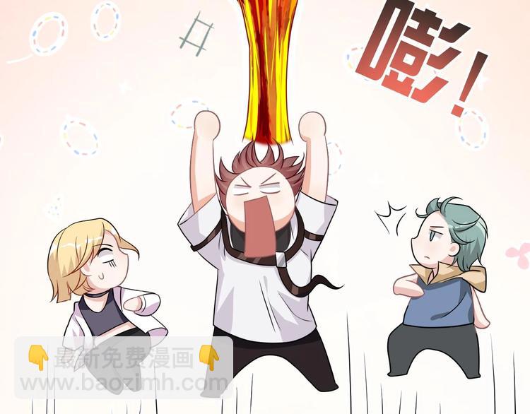 第7话 被放鸽子(1/2)-第8话