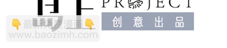 第7话 被放鸽子(1/2)-第8话