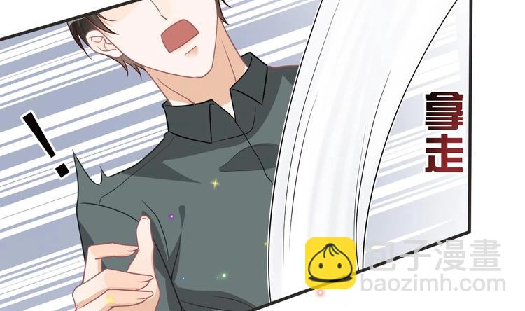 第7话 被放鸽子(1/2)-第8话