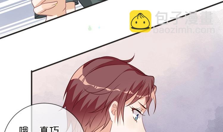 第7话 被放鸽子(1/2)-第8话