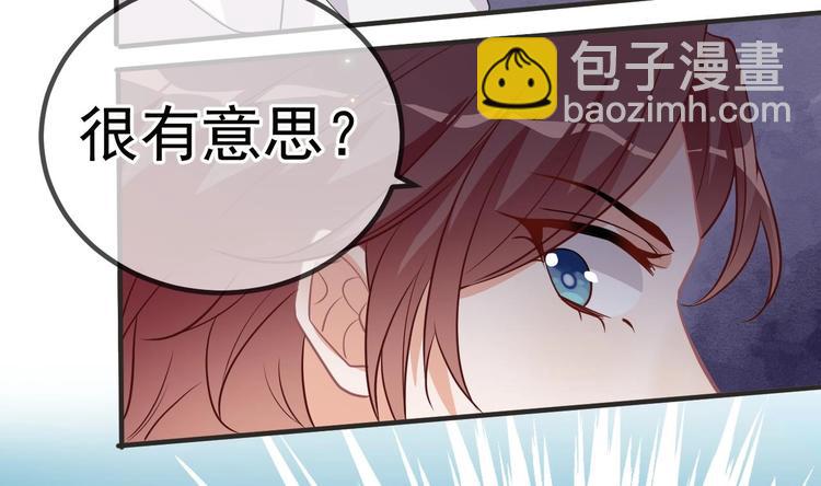 第7话 被放鸽子(1/2)-第8话