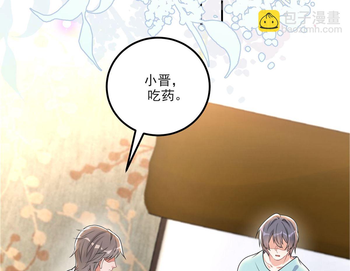 第70话 追忆(1/2)-第72话