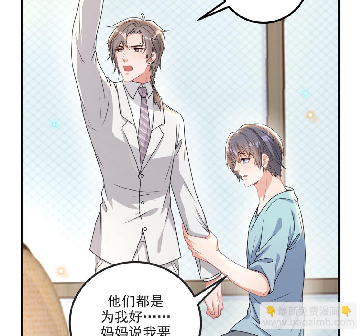 第70话 追忆(1/2)-第72话