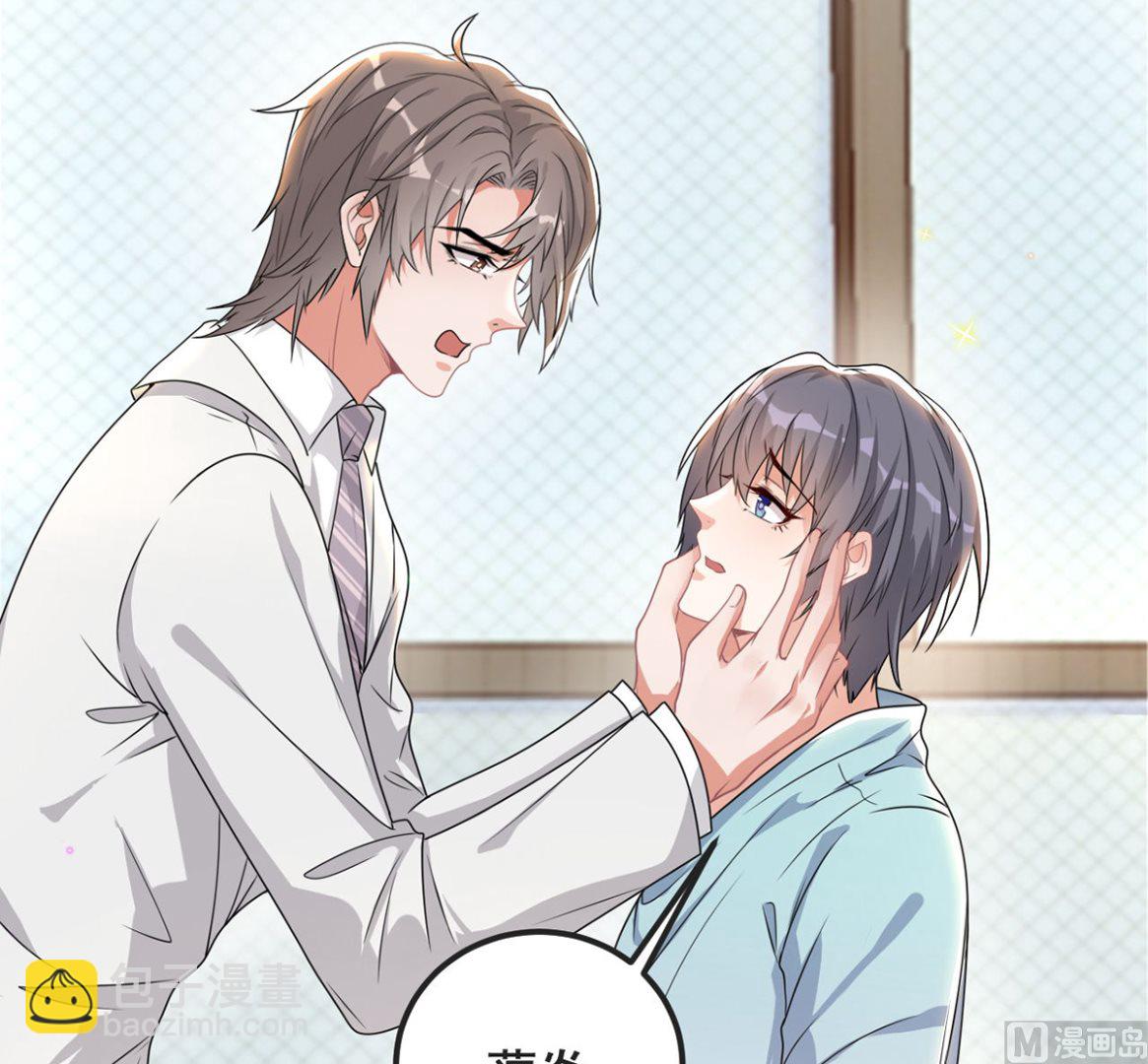 第70话 追忆(1/2)-第72话