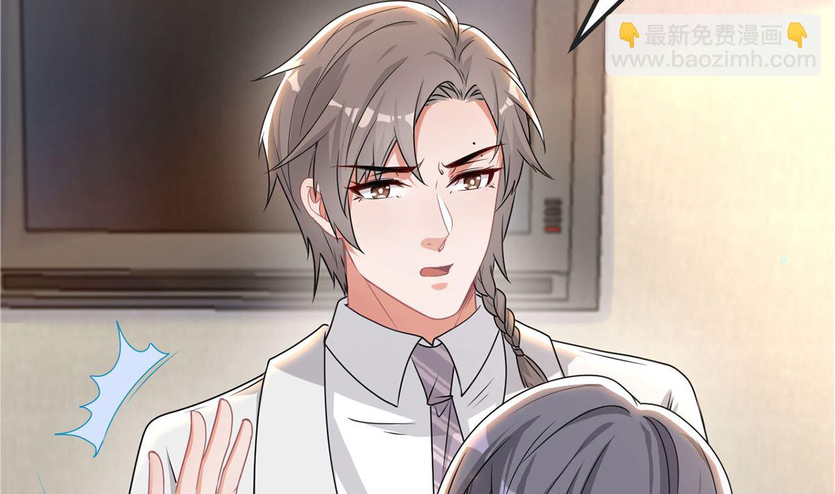 第70话 追忆(1/2)-第72话