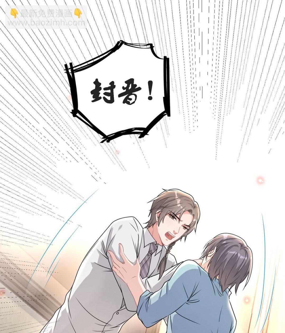 第70话 追忆(1/2)-第72话