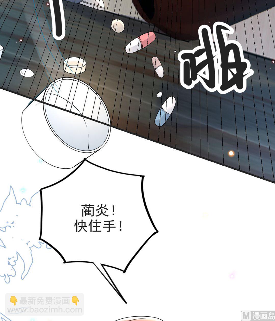 第70话 追忆(1/2)-第72话