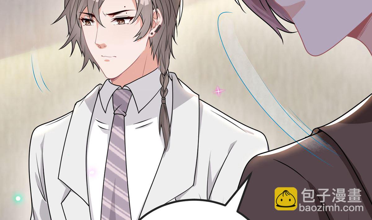 第70话 追忆(1/2)-第72话