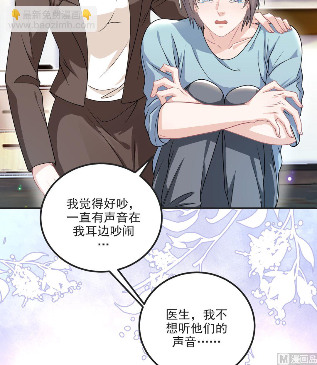 第70话 追忆(1/2)-第72话