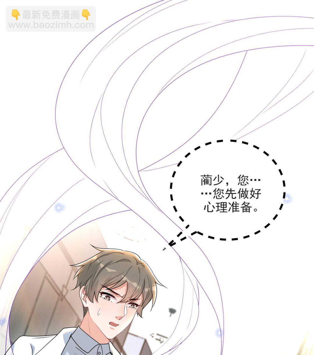 第70话 追忆(1/2)-第72话