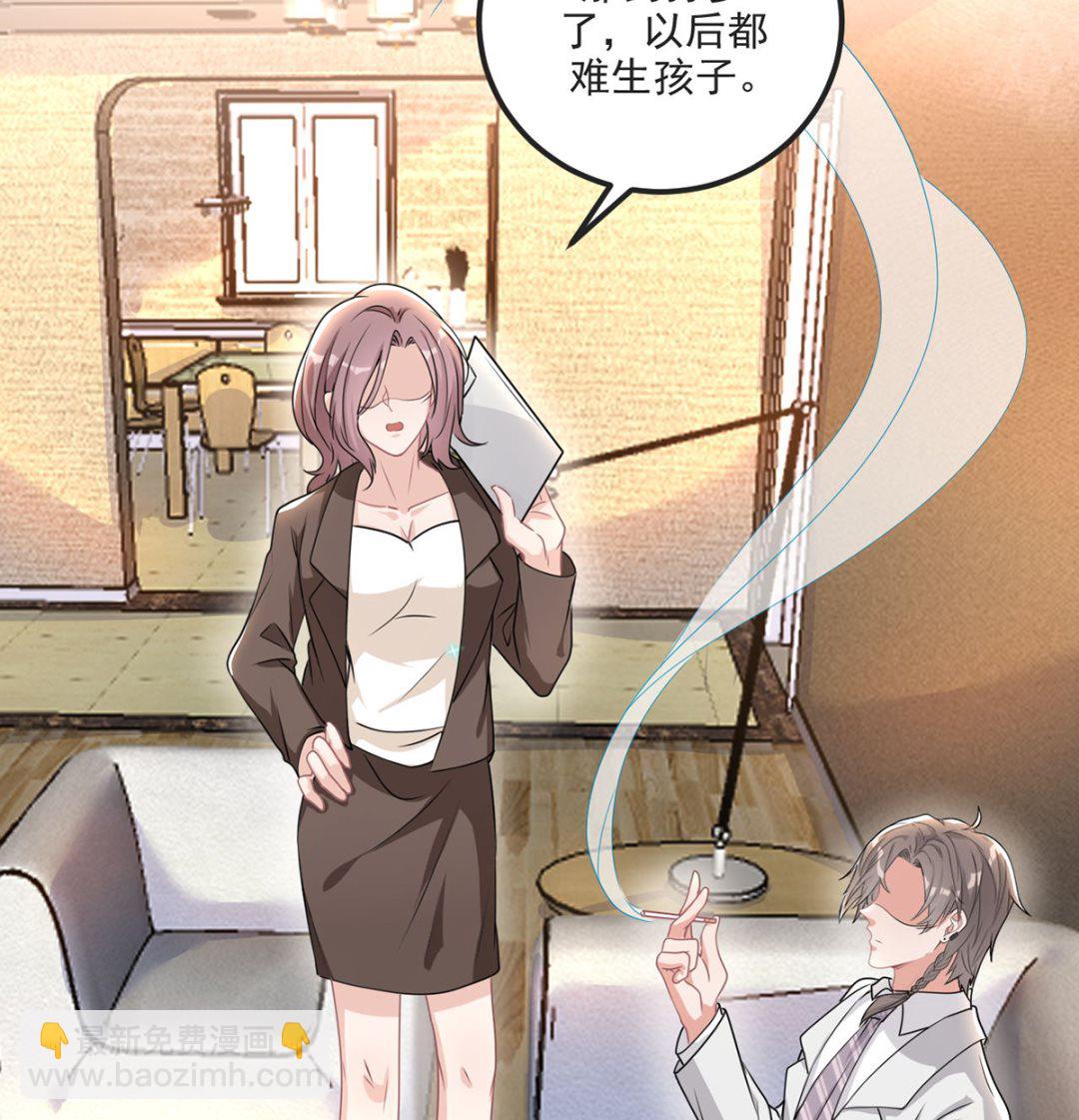 第70话 追忆(1/2)-第72话