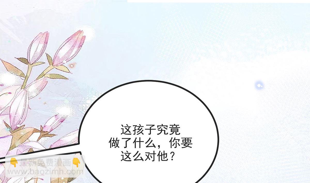 第70话 追忆(1/2)-第72话