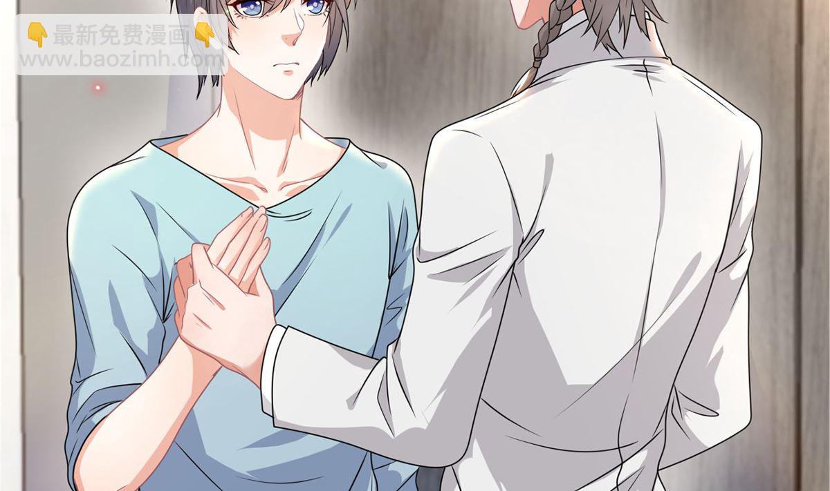 第70话 追忆(1/2)-第72话