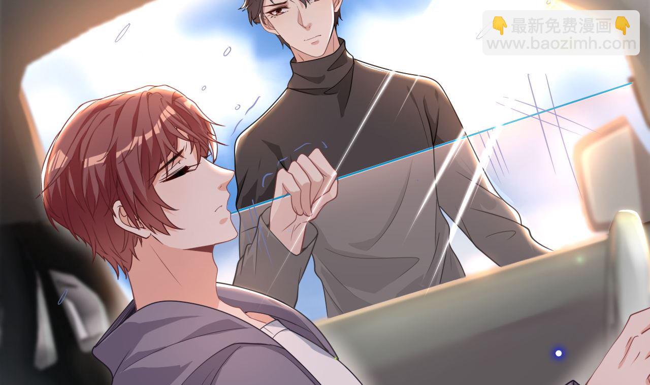 第72话 炒cp？我可以！(1/2)-第74话