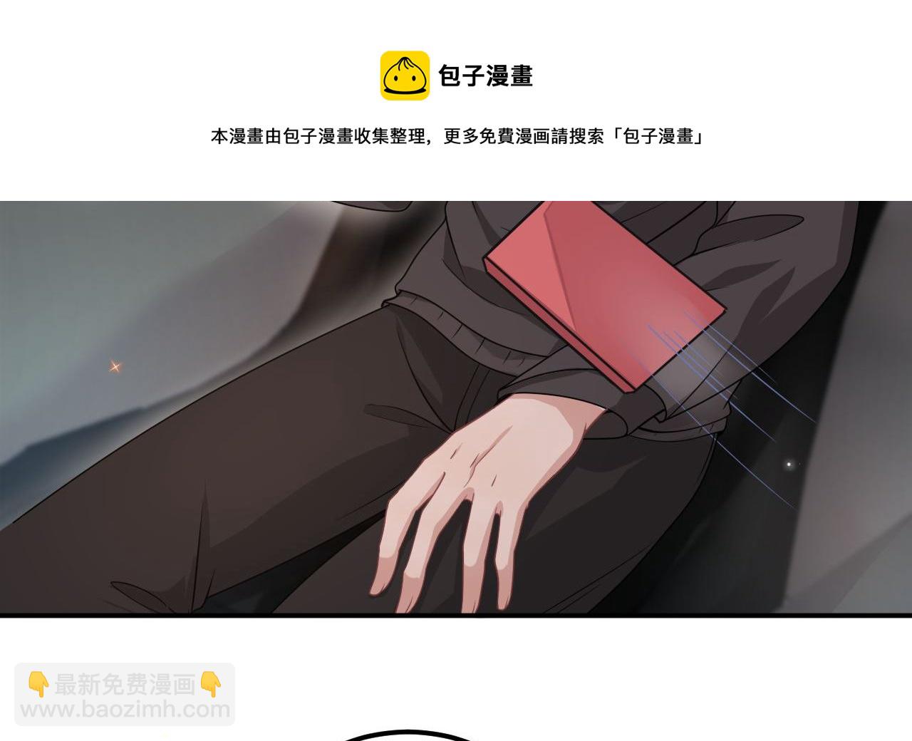 第72话 炒cp？我可以！(1/2)-第74话