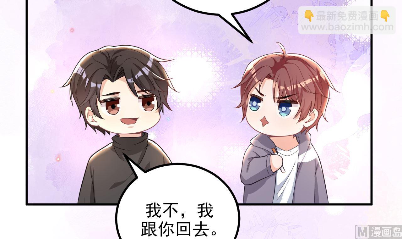 第72话 炒cp？我可以！(1/2)-第74话