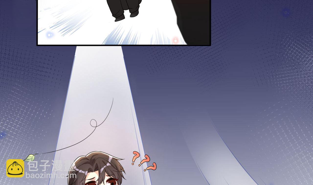 第72话 炒cp？我可以！(1/2)-第74话