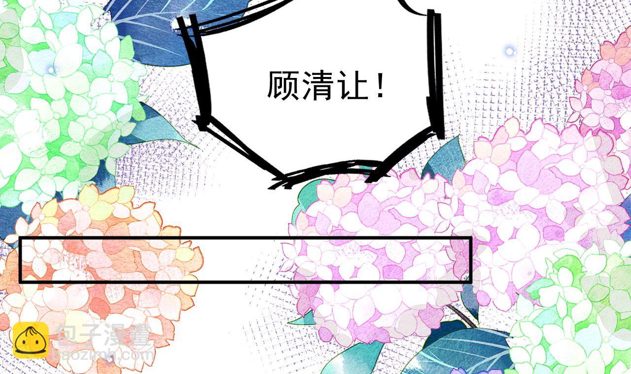 第72话 炒cp？我可以！(1/2)-第74话