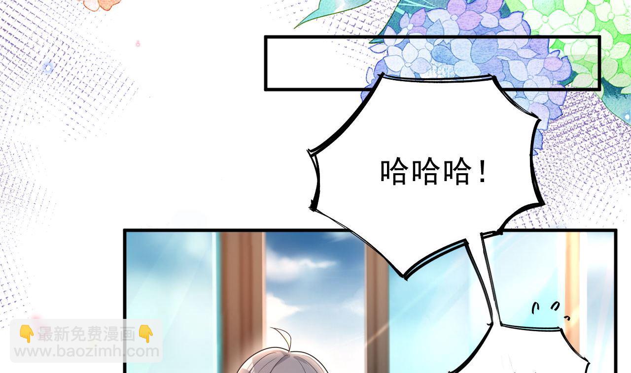 第72话 炒cp？我可以！(1/2)-第74话