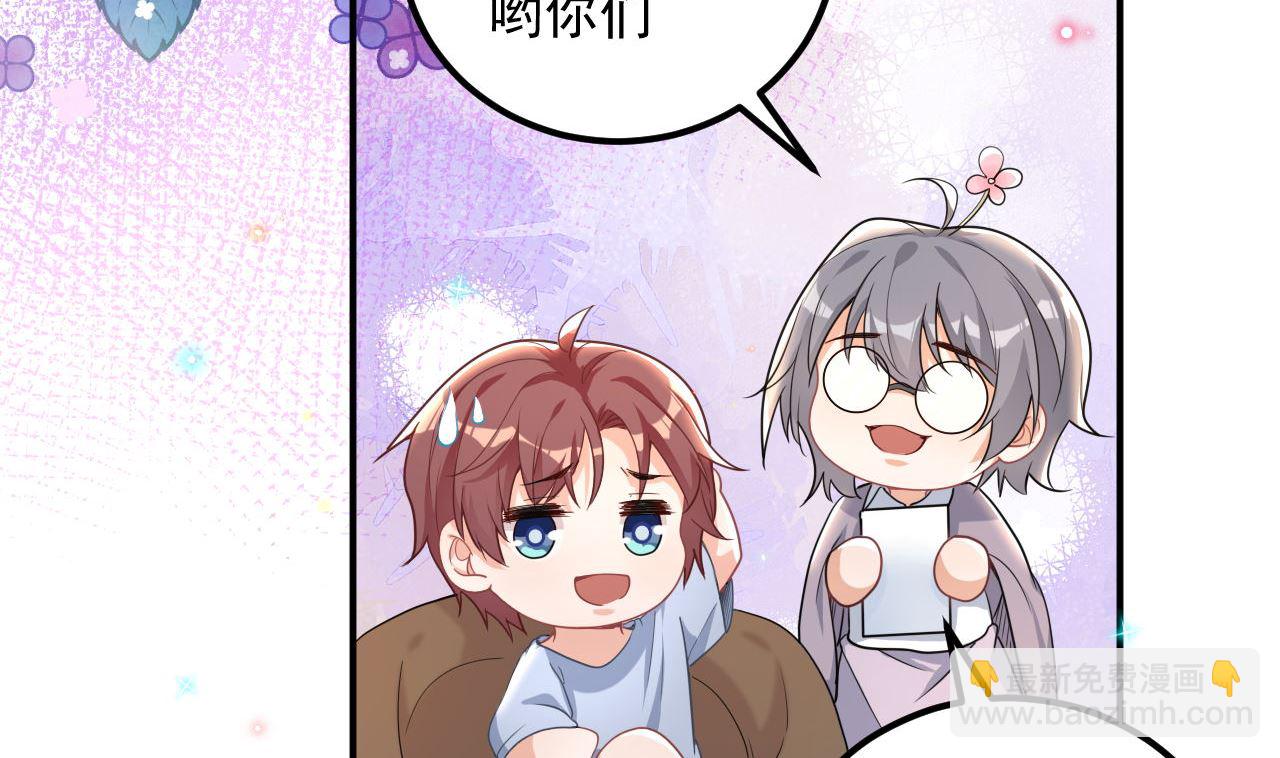 第72话 炒cp？我可以！(1/2)-第74话