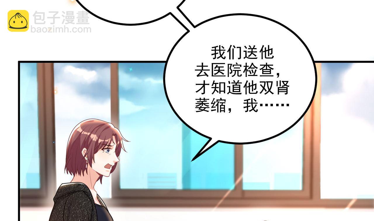 第72话 炒cp？我可以！(1/2)-第74话