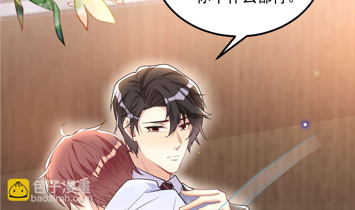 第74话 喝醉的后果(1/2)-第76话